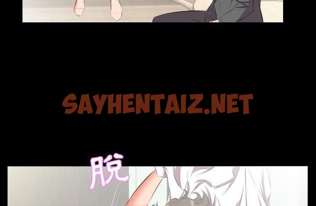 查看漫画爸爸上班中 - 第20話 - sayhentaiz.net中的2425803图片