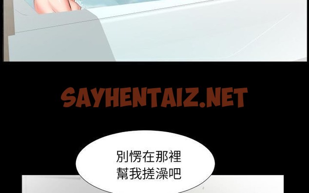 查看漫画爸爸上班中 - 第21話 - sayhentaiz.net中的2425824图片