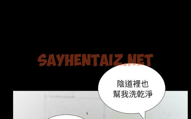 查看漫画爸爸上班中 - 第21話 - sayhentaiz.net中的2425853图片