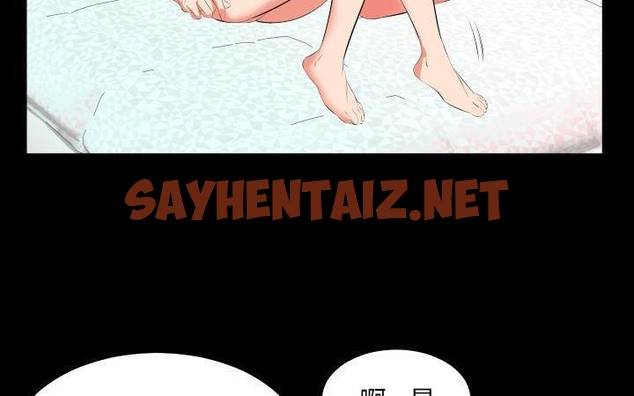 查看漫画爸爸上班中 - 第21話 - sayhentaiz.net中的2425864图片