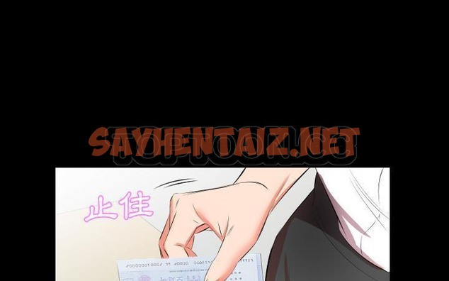 查看漫画爸爸上班中 - 第21話 - sayhentaiz.net中的2425907图片