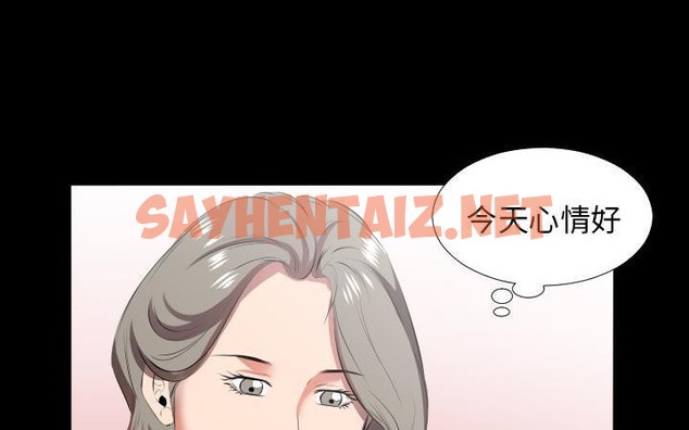 查看漫画爸爸上班中 - 第21話 - sayhentaiz.net中的2425909图片