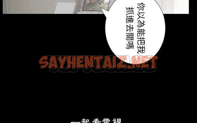 查看漫画爸爸上班中 - 第21話 - sayhentaiz.net中的2425932图片