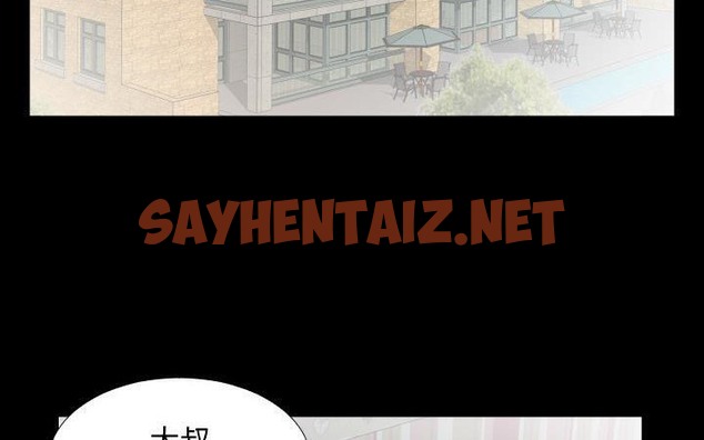 查看漫画爸爸上班中 - 第21話 - sayhentaiz.net中的2425944图片