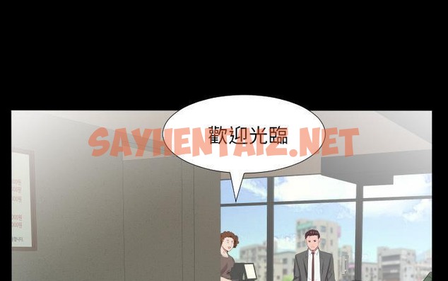 查看漫画爸爸上班中 - 第21話 - sayhentaiz.net中的2425960图片