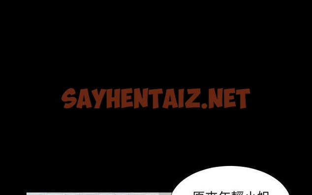 查看漫画爸爸上班中 - 第21話 - sayhentaiz.net中的2425964图片