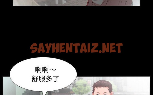 查看漫画爸爸上班中 - 第21話 - sayhentaiz.net中的2425966图片