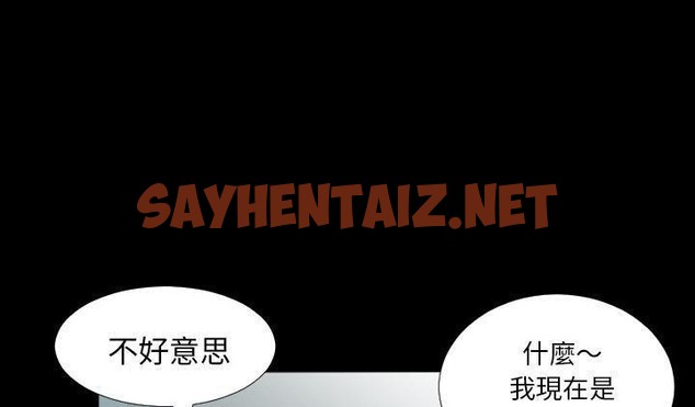 查看漫画爸爸上班中 - 第22話 - sayhentaiz.net中的2425975图片