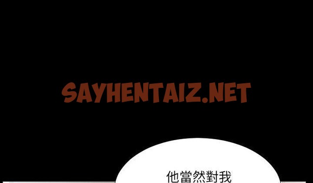 查看漫画爸爸上班中 - 第22話 - sayhentaiz.net中的2425991图片