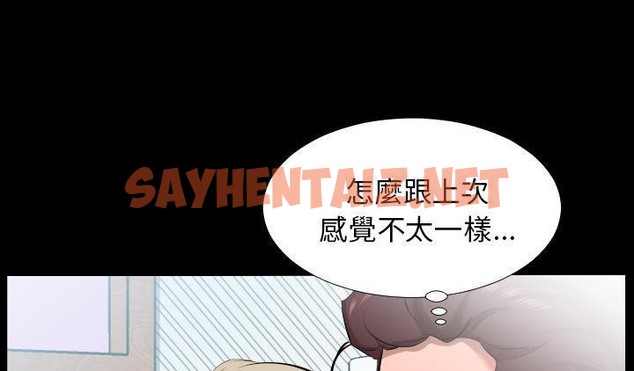 查看漫画爸爸上班中 - 第22話 - sayhentaiz.net中的2426020图片