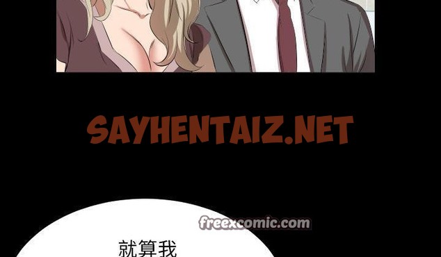 查看漫画爸爸上班中 - 第22話 - sayhentaiz.net中的2426024图片