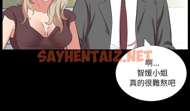 查看漫画爸爸上班中 - 第22話 - sayhentaiz.net中的2426026图片