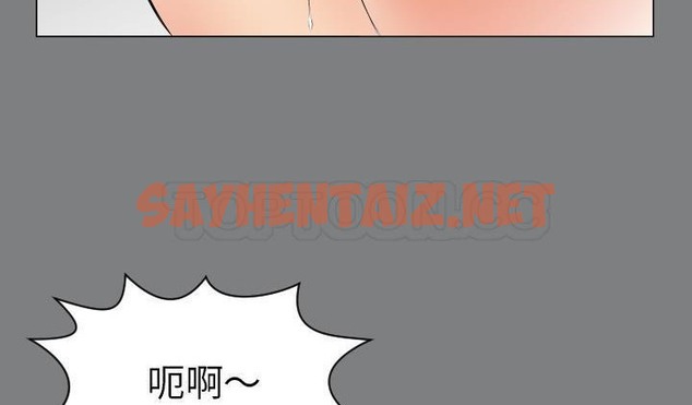 查看漫画爸爸上班中 - 第22話 - sayhentaiz.net中的2426062图片