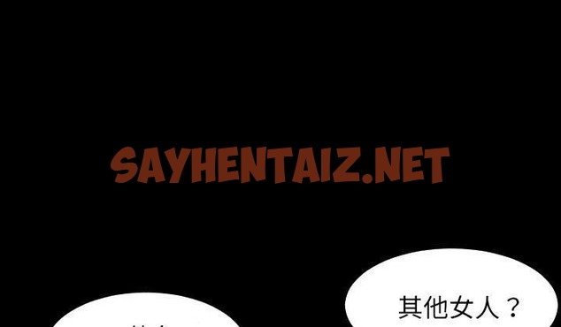 查看漫画爸爸上班中 - 第22話 - sayhentaiz.net中的2426084图片