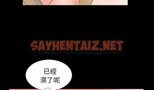 查看漫画爸爸上班中 - 第22話 - sayhentaiz.net中的2426117图片