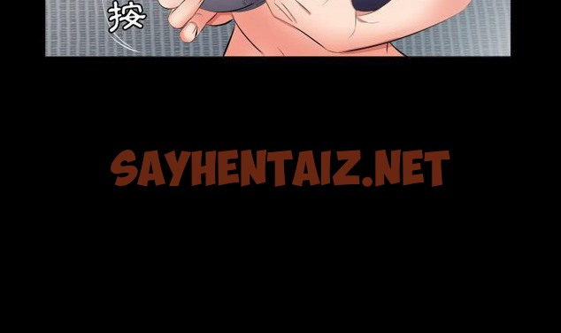 查看漫画爸爸上班中 - 第23話 - sayhentaiz.net中的2426134图片