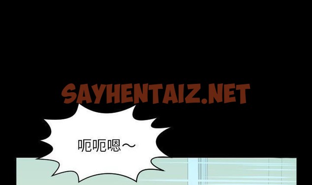 查看漫画爸爸上班中 - 第23話 - sayhentaiz.net中的2426146图片