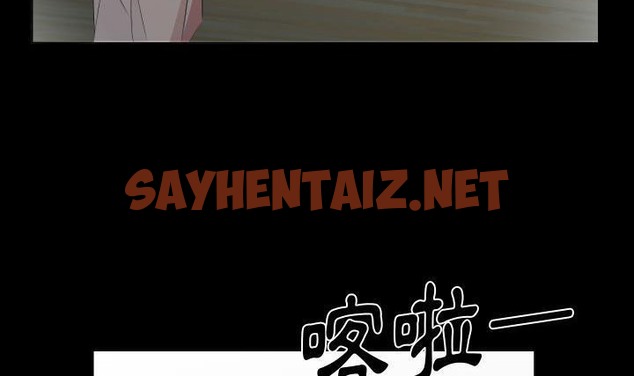 查看漫画爸爸上班中 - 第23話 - sayhentaiz.net中的2426169图片