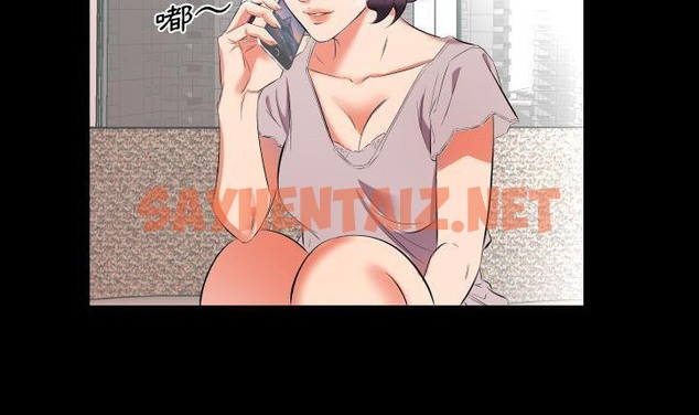 查看漫画爸爸上班中 - 第23話 - sayhentaiz.net中的2426189图片