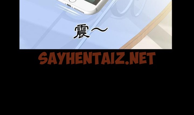 查看漫画爸爸上班中 - 第23話 - sayhentaiz.net中的2426206图片