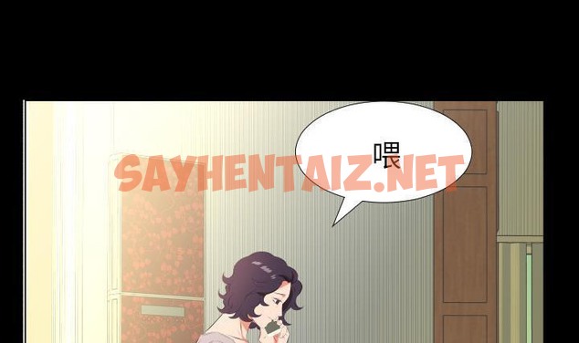 查看漫画爸爸上班中 - 第23話 - sayhentaiz.net中的2426209图片