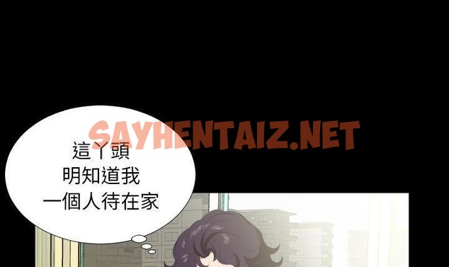 查看漫画爸爸上班中 - 第23話 - sayhentaiz.net中的2426216图片