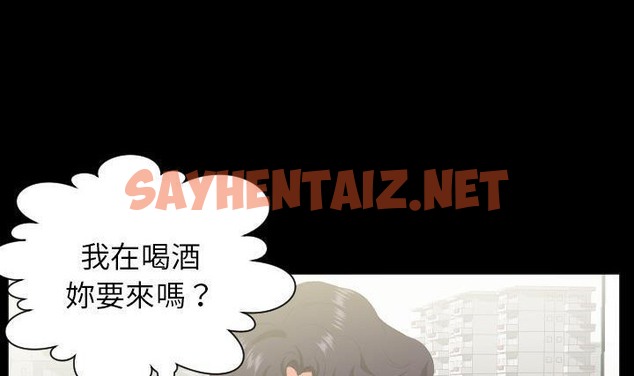 查看漫画爸爸上班中 - 第23話 - sayhentaiz.net中的2426223图片