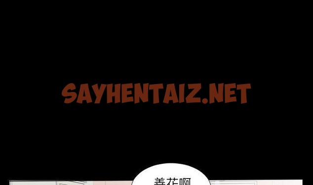 查看漫画爸爸上班中 - 第23話 - sayhentaiz.net中的2426228图片