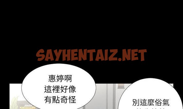 查看漫画爸爸上班中 - 第23話 - sayhentaiz.net中的2426244图片