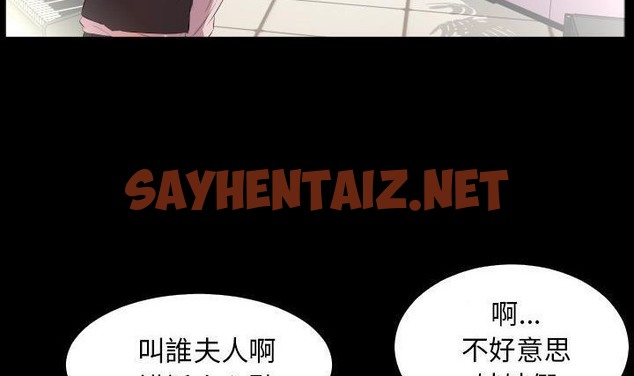 查看漫画爸爸上班中 - 第23話 - sayhentaiz.net中的2426248图片