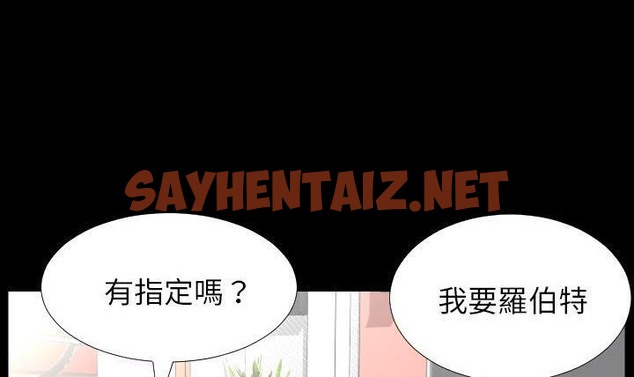 查看漫画爸爸上班中 - 第23話 - sayhentaiz.net中的2426251图片