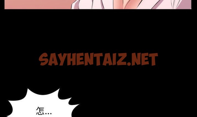 查看漫画爸爸上班中 - 第23話 - sayhentaiz.net中的2426281图片