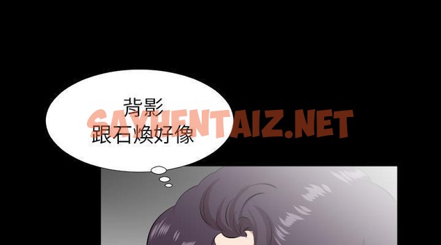 查看漫画爸爸上班中 - 第24話 - sayhentaiz.net中的2426295图片