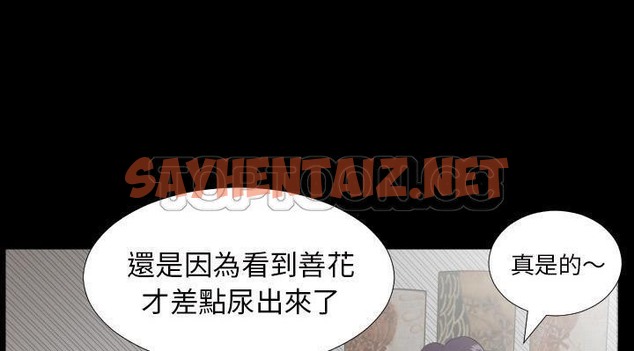 查看漫画爸爸上班中 - 第24話 - sayhentaiz.net中的2426297图片