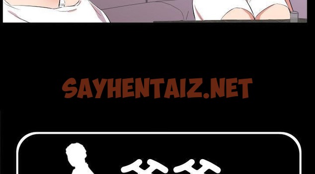 查看漫画爸爸上班中 - 第24話 - sayhentaiz.net中的2426299图片