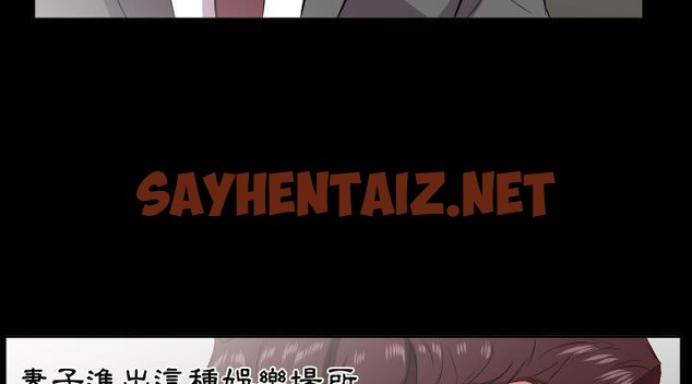 查看漫画爸爸上班中 - 第24話 - sayhentaiz.net中的2426310图片