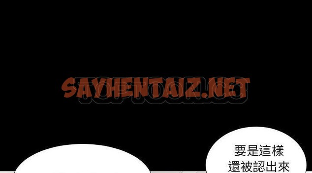 查看漫画爸爸上班中 - 第24話 - sayhentaiz.net中的2426332图片