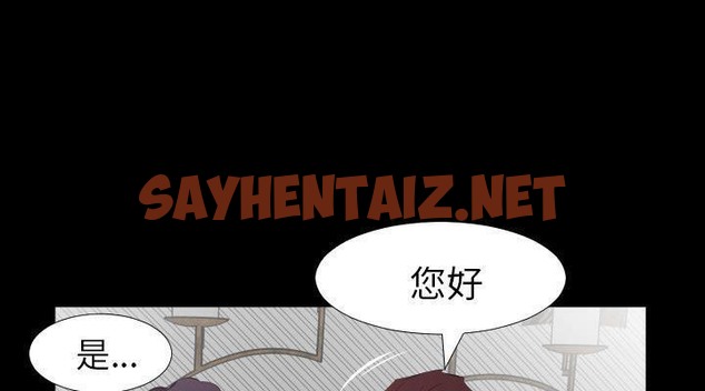 查看漫画爸爸上班中 - 第24話 - sayhentaiz.net中的2426335图片