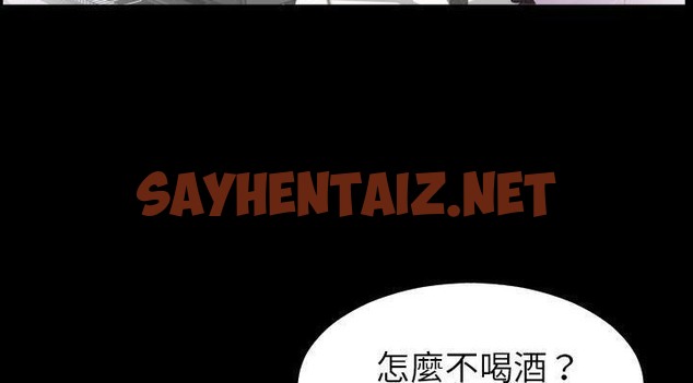 查看漫画爸爸上班中 - 第24話 - sayhentaiz.net中的2426339图片