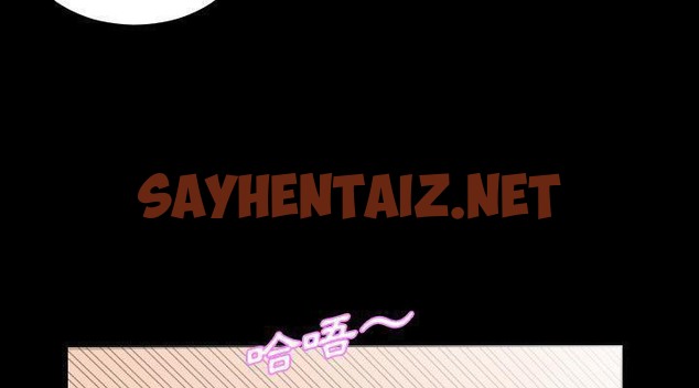 查看漫画爸爸上班中 - 第24話 - sayhentaiz.net中的2426365图片