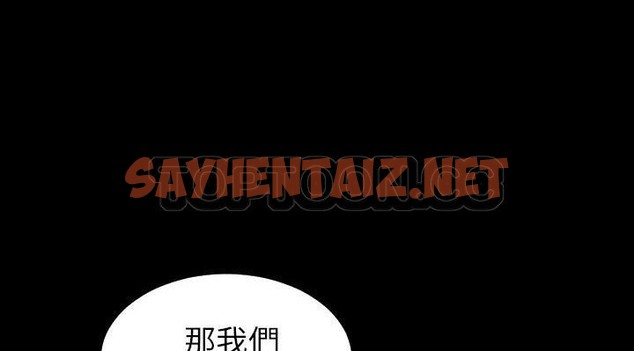 查看漫画爸爸上班中 - 第24話 - sayhentaiz.net中的2426372图片