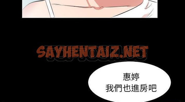 查看漫画爸爸上班中 - 第24話 - sayhentaiz.net中的2426377图片