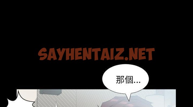 查看漫画爸爸上班中 - 第24話 - sayhentaiz.net中的2426385图片