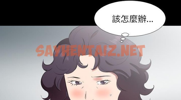 查看漫画爸爸上班中 - 第24話 - sayhentaiz.net中的2426398图片