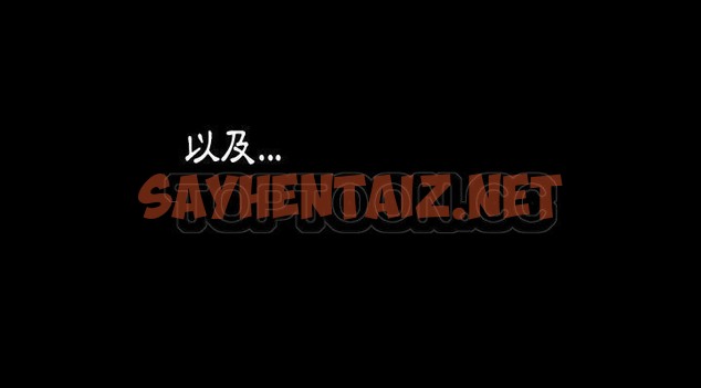 查看漫画爸爸上班中 - 第24話 - sayhentaiz.net中的2426432图片