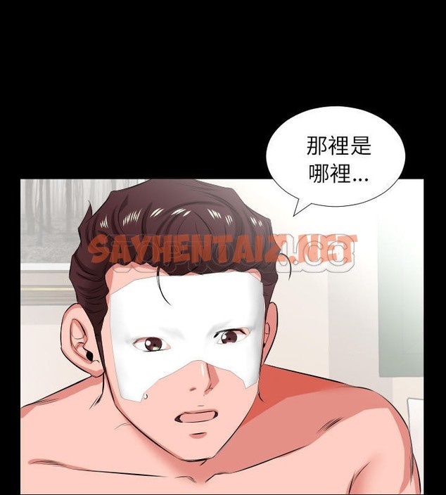 查看漫画爸爸上班中 - 第25話 - sayhentaiz.net中的2426457图片