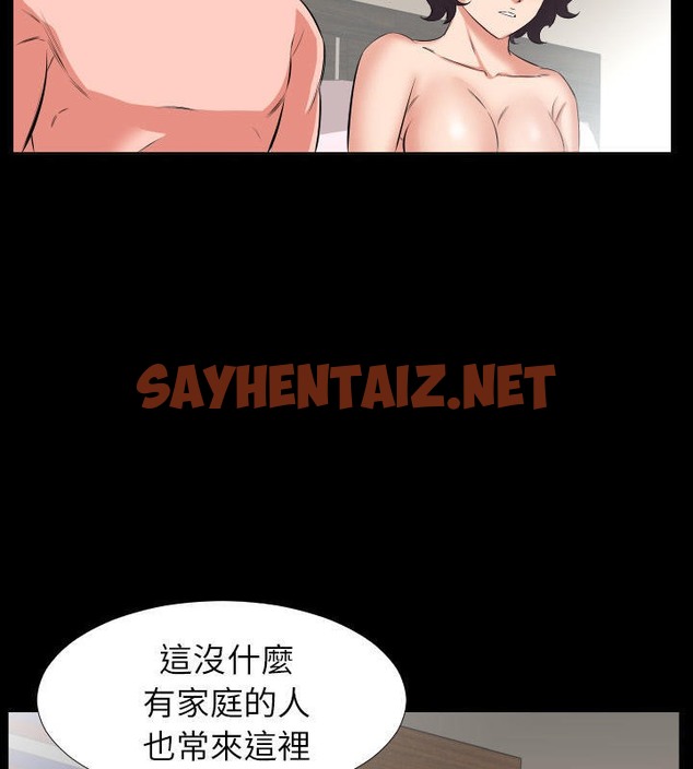 查看漫画爸爸上班中 - 第25話 - sayhentaiz.net中的2426498图片