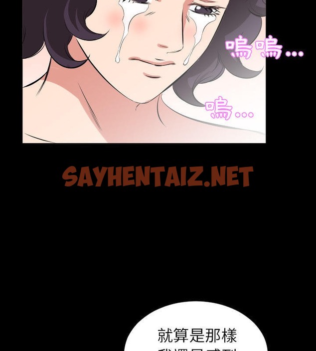 查看漫画爸爸上班中 - 第25話 - sayhentaiz.net中的2426513图片