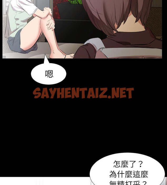 查看漫画爸爸上班中 - 第26話 - sayhentaiz.net中的2426548图片