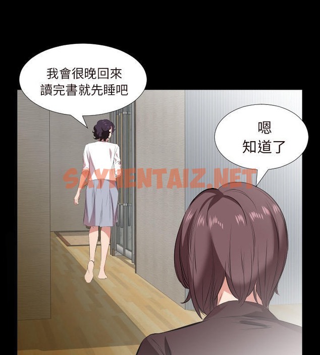 查看漫画爸爸上班中 - 第26話 - sayhentaiz.net中的2426555图片